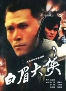 玩具[娜美妖姬]7.8新作-黑丝套装[1V/187M]